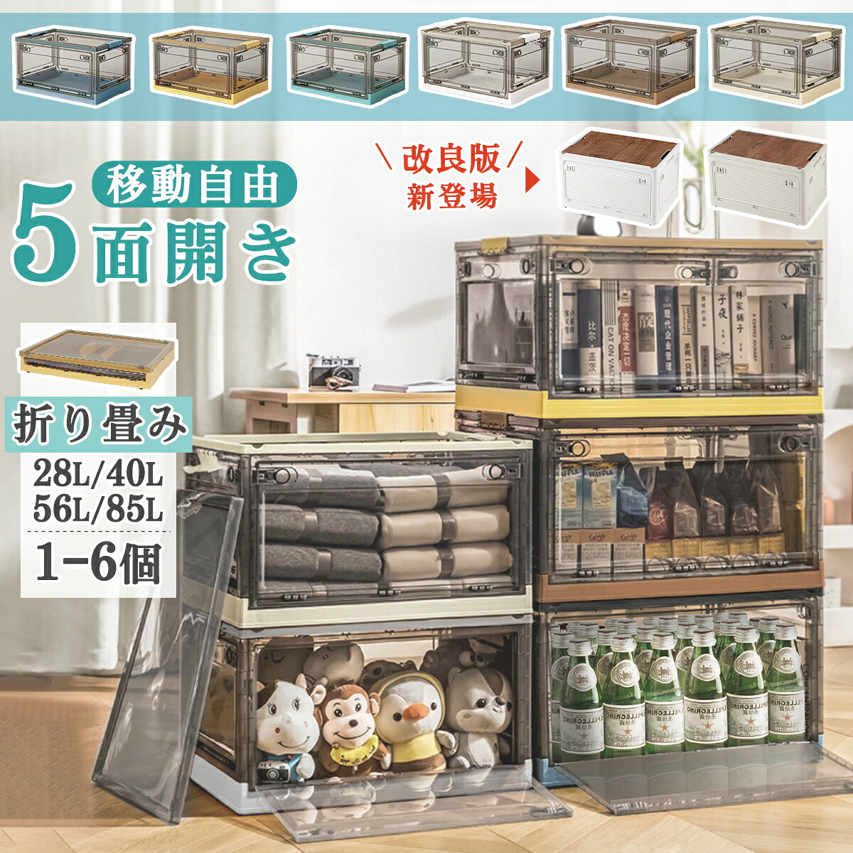 楽天市場】コンテナボックス 蓋付き（カラーブルー）の通販