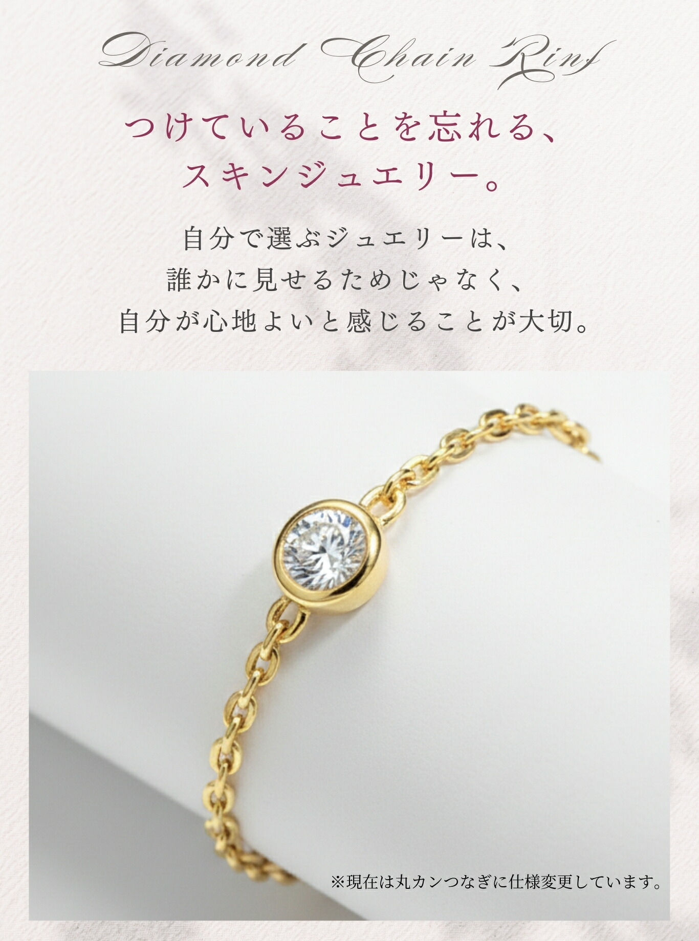 楽天市場】ダイヤモンド チェーンリング K18 Bezel（ベゼル）0.1ct