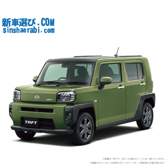 楽天市場】《 新車 ダイハツ タフト 2WD 660 Gターボ 》 : 新車選び.COM