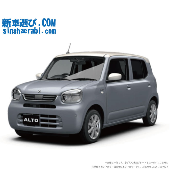 楽天市場】アルト（アルト｜スズキ）：自動車車体（新車・中古車）<車