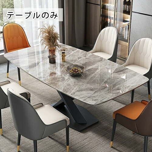 ダイニングテーブル 大理石調 マーブル」の人気商品一覧 | 安い商品を