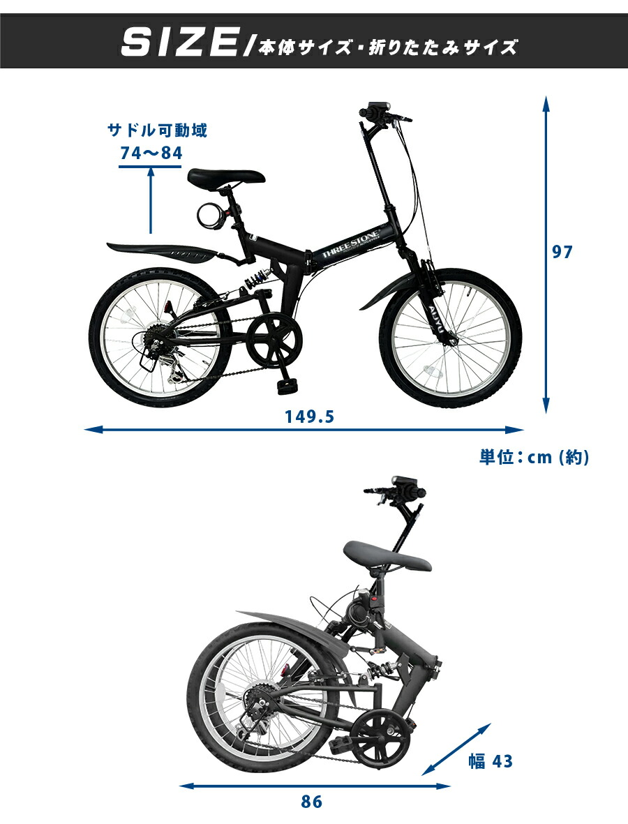 楽天市場】【指定カラー値下げ中！】 自転車 折りたたみ自転車 20