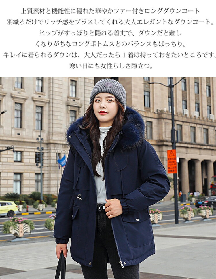 楽天市場】ダウンコート 中綿コート ミドル丈 レディース 裏起毛コート