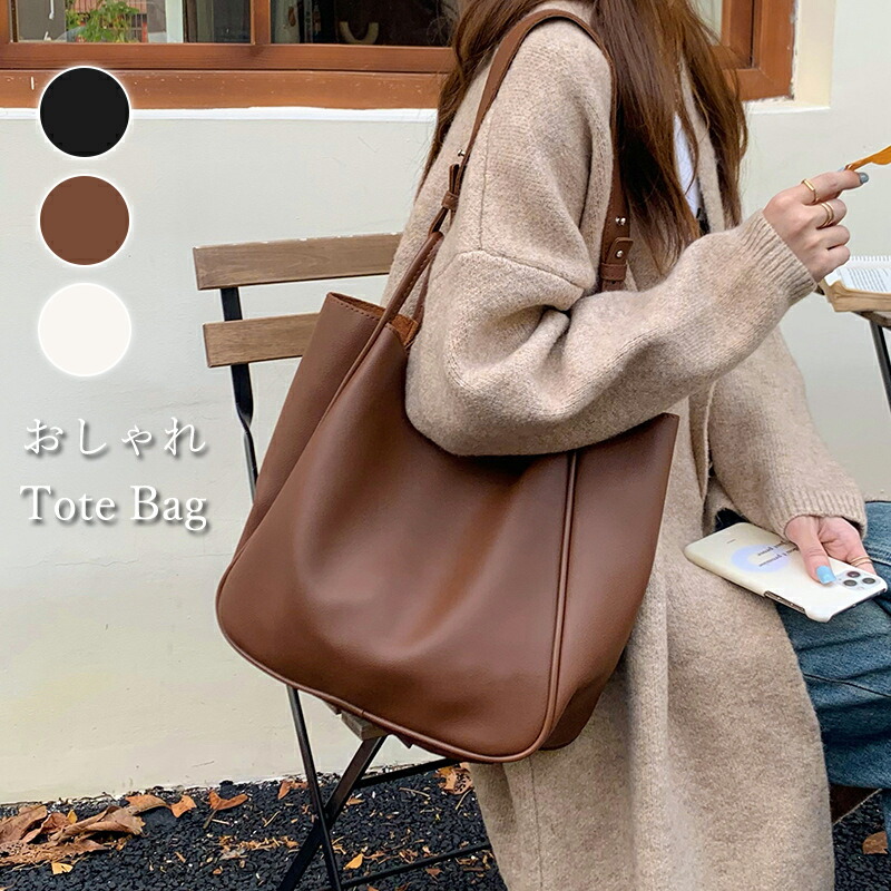 楽天市場】トートバッグ レディース プチプラエイト A4 大容量 通勤