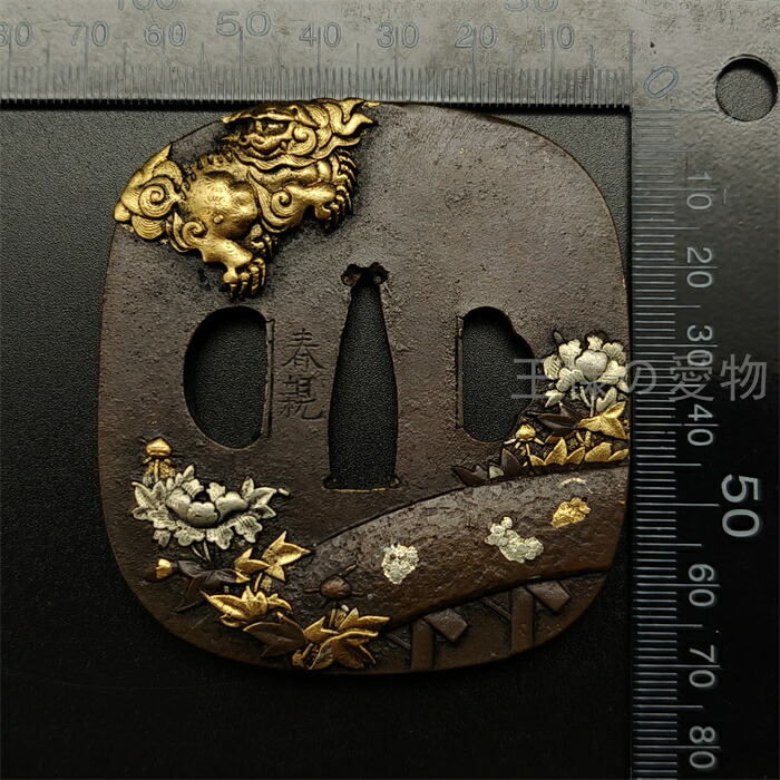 楽天市場】日本刀装具 刀鍔 獅子と牡丹図 銅地 金工 細工 鍔 つば 居合