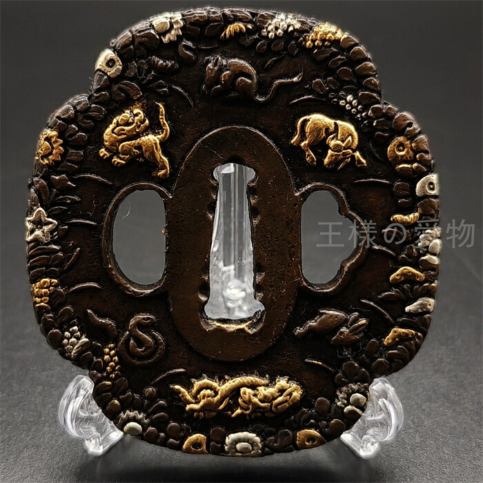 楽天市場】日本刀装具 刀鍔 十二支図 銅地 金工 細工 鍔 つば 居合用