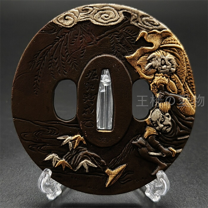 楽天市場】日本刀装具 刀鍔 悪鬼夜行図 銅地 金工 細工 鍔 つば 居合用