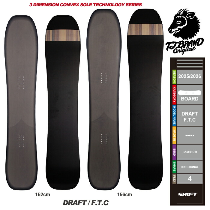 スノーボード TJ BRAND SHIFT 152cm 0165742-1_1.jpg