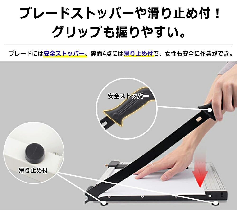 楽天市場】ペーパーカッター 裁断機 業務用 A4 B5 A5 B6 B7 サイズ対応