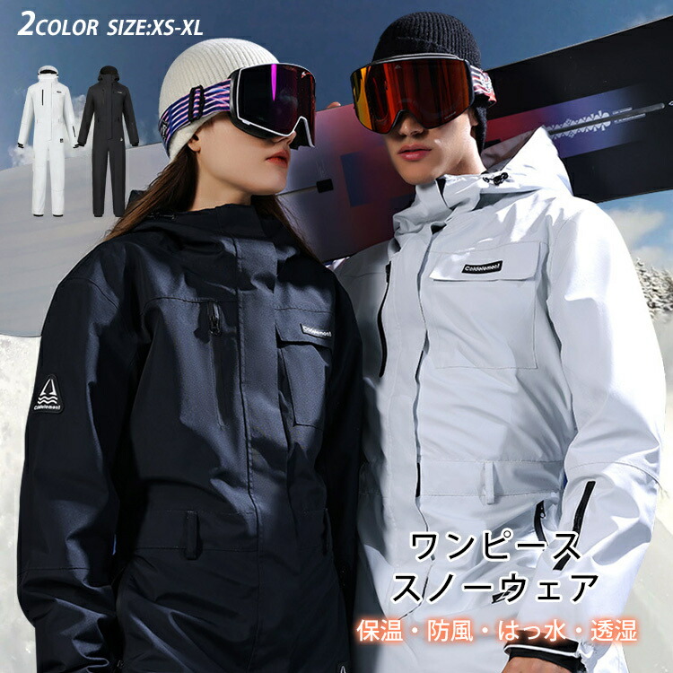 HIMANI ウェア 上下セット 【公式通販】