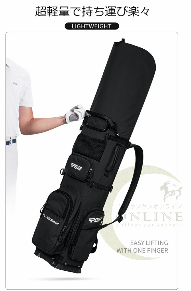 楽天市場】ゴルフキャディバッグ スポーツゴルフバッグ PGM リュック