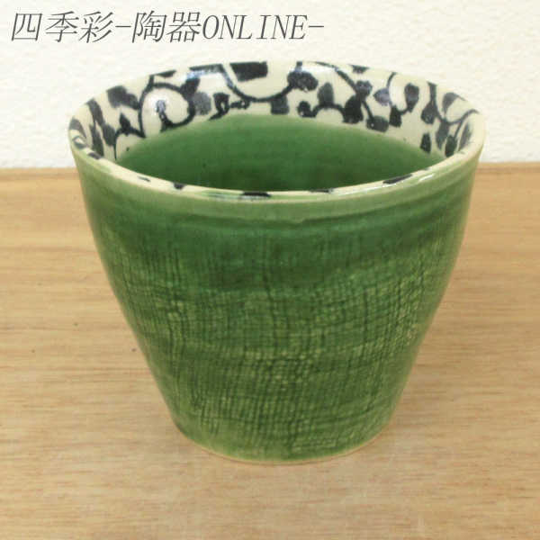 楽天市場】そば猪口 織部の通販