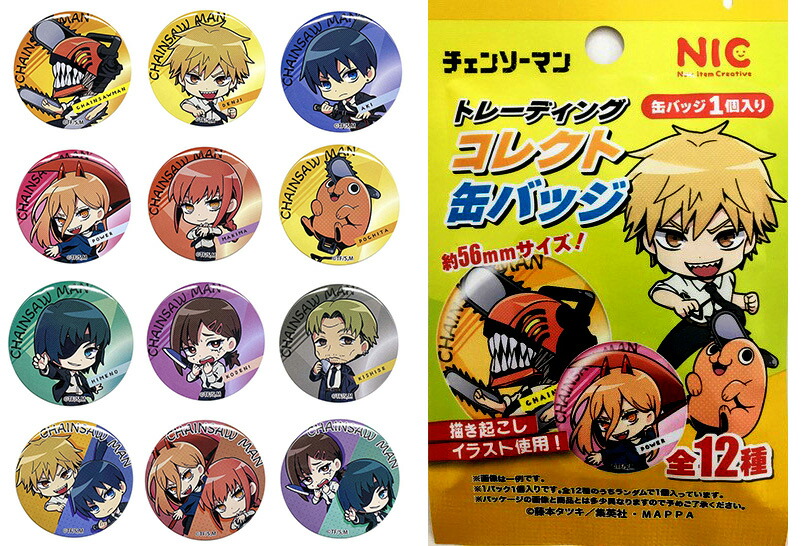 楽天市場】☆ゆうパケット☆チェンソーマン トレーディングコレクト缶