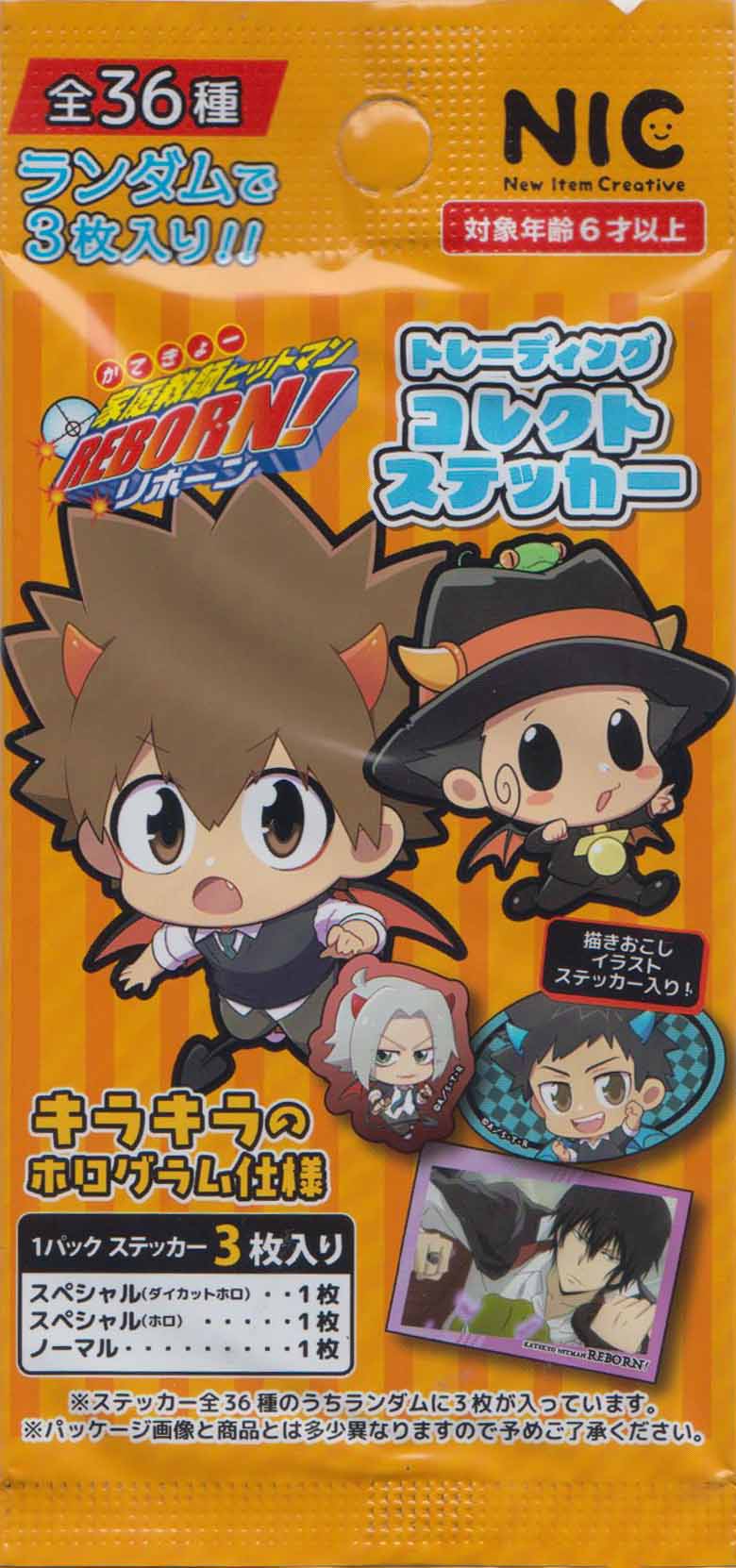 楽天市場】家庭教師 ヒットマン リボーン TDコレクトステッカー【18