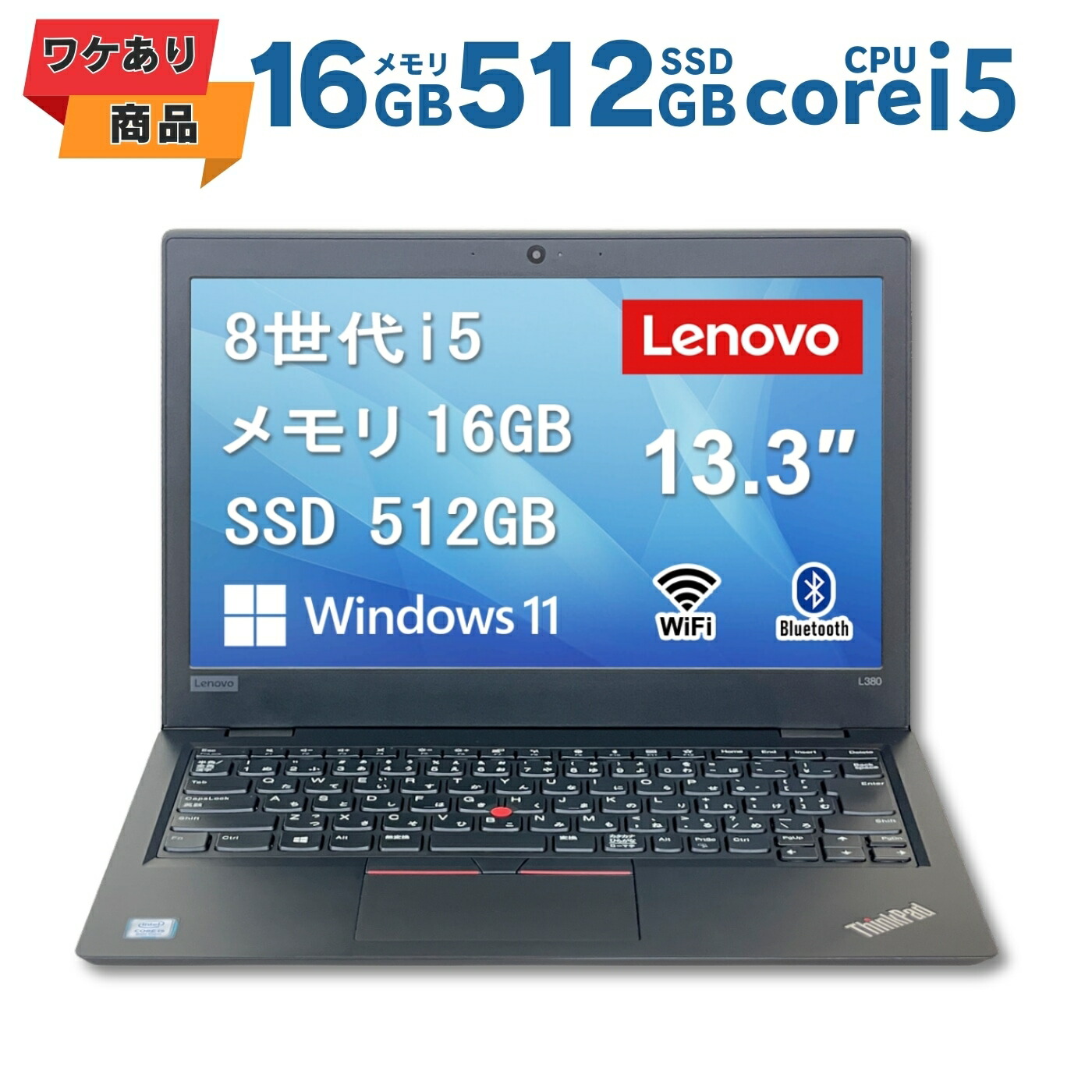 楽天市場】lenovo core i5－8250uの通販