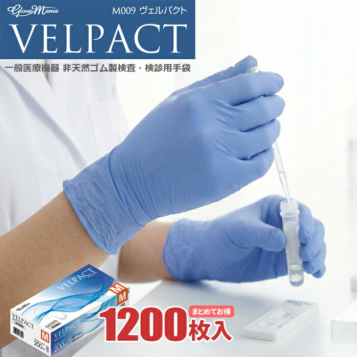 楽天市場】ミラクルウェーブ グローブの通販