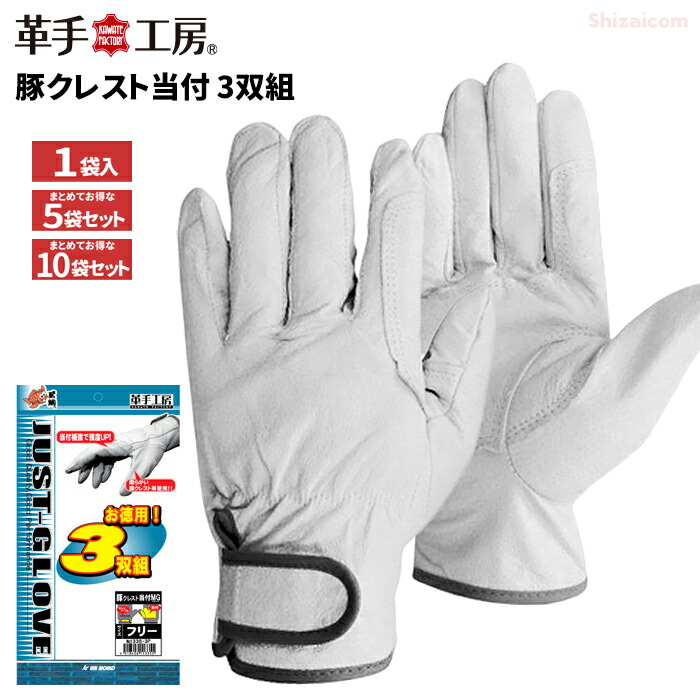 楽天市場】ユニワールド 1335-3P 豚クレスト当付 3双組 【1袋・お得な5