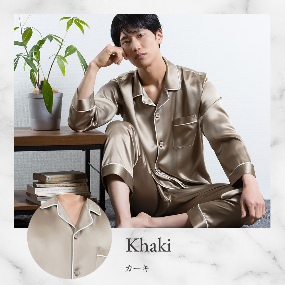 楽天市場】【公式】COCOSILK シルク100% パジャマ メンズ【ココシルク