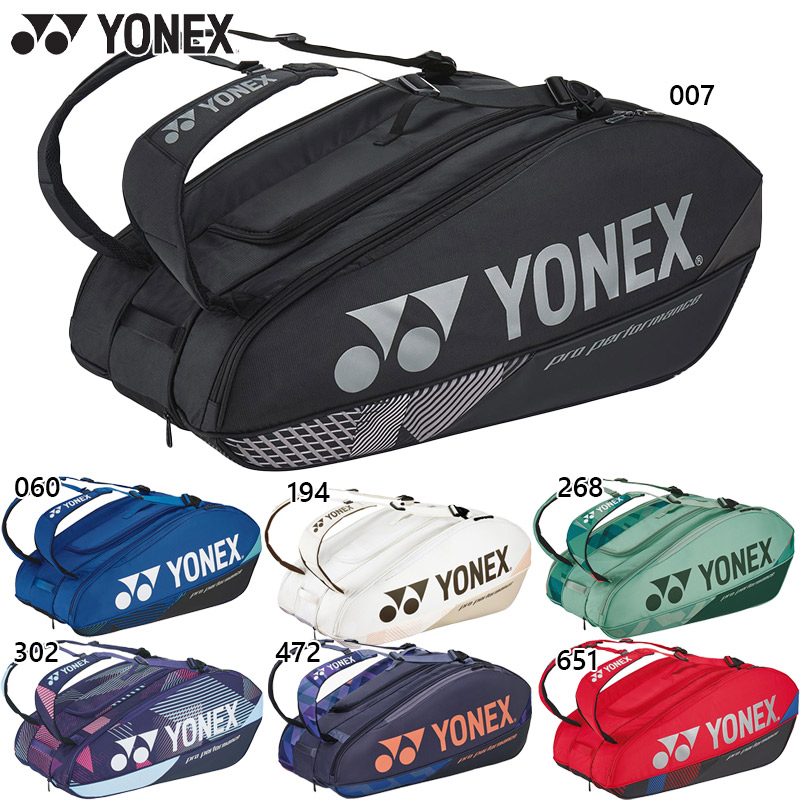 楽天市場】ヨネックス メンズ レディース ラケットバッグ9 テニス