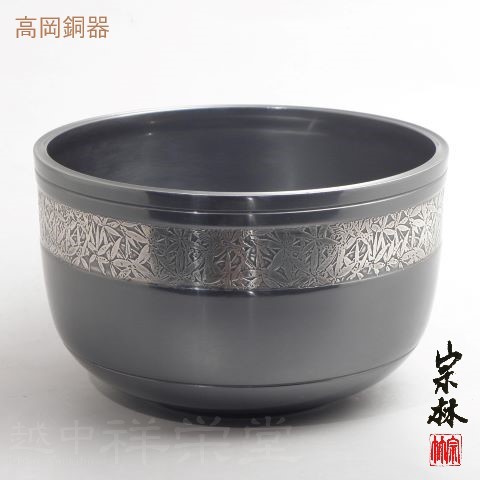 R566 建水 金属製『金谷宗林造』『瓔珞彫』『茶こぼし』 共箱