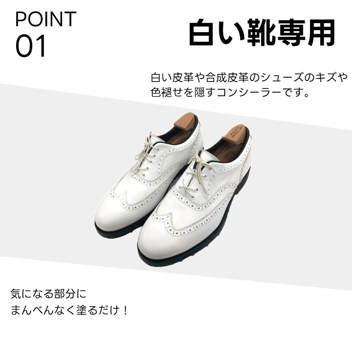 楽天市場】【 白い靴専用 ゴルフシューズ 落ちない汚れ キズ隠し