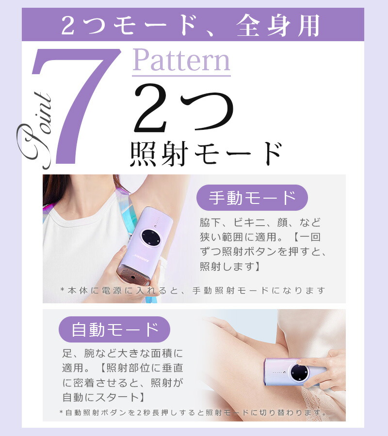 楽天市場】【夏末大特価〜今だけ15,000円！】送料無料 脱毛器 光美容器