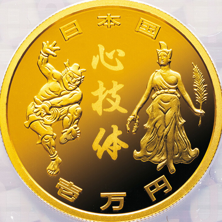 楽天市場】造幣局 発行 『東京2020オリンピック 1万円プルーフ金貨