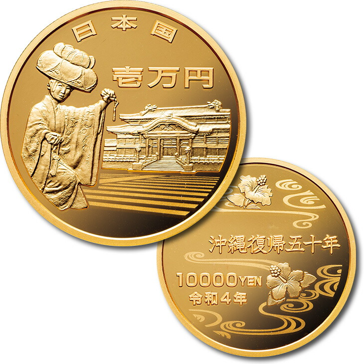 日本 古銭 銀貨」の人気商品一覧 | 安い商品を通販サイトから探す