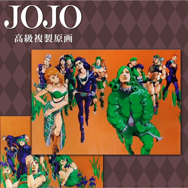 楽天市場】ジョジョの奇妙な冒険 「荒木飛呂彦原画展 JOJO 冒険の波紋