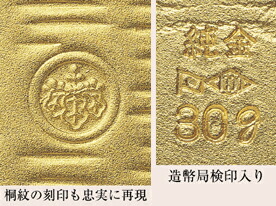 楽天市場】純金 24金 品位999 復刻版 『 慶長 小判 』 造幣局検印入り