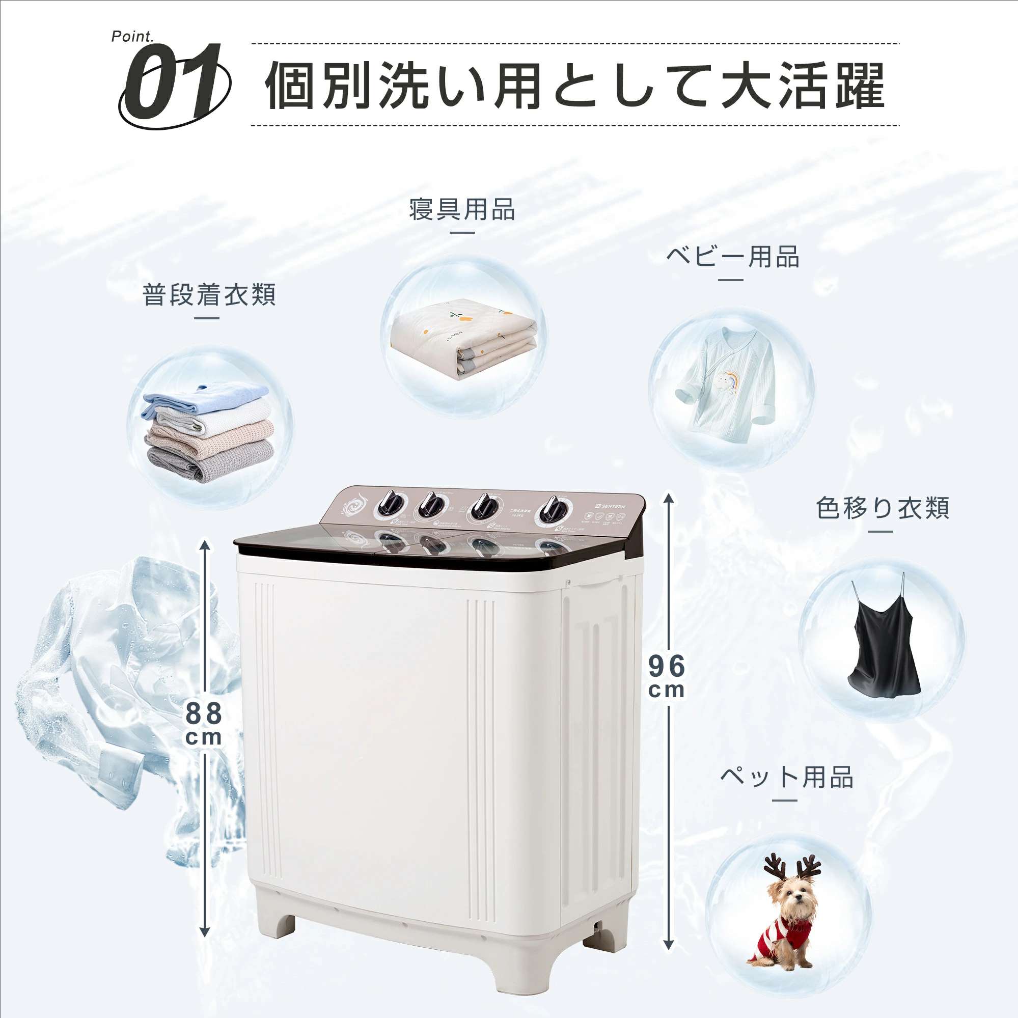 楽天市場】【二槽式】洗濯機 二層式洗濯機 洗濯容量10kg 脱水容量8kg