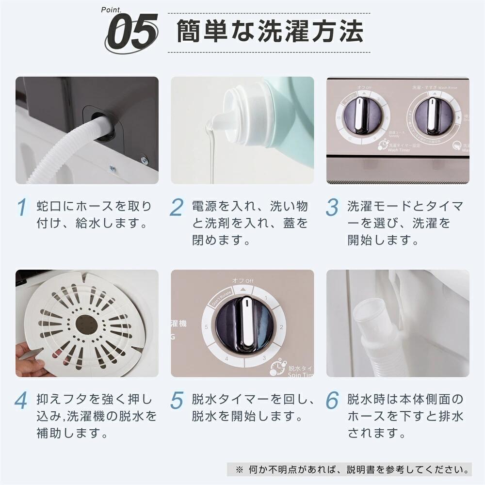 楽天市場】【二槽式】洗濯機 二層式洗濯機 洗濯容量10kg 脱水容量8kg