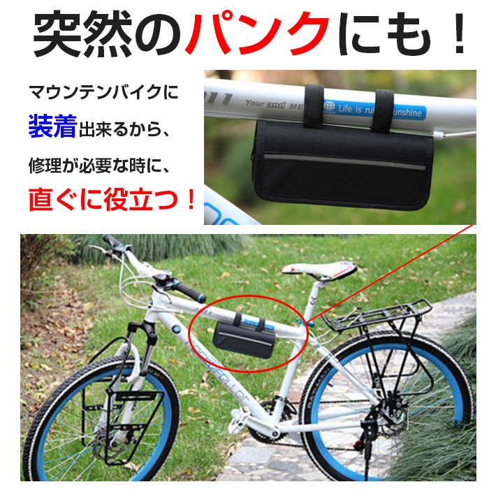 楽天市場】パンク修理キット 自転車 小型携行 工具 マルチ ツール