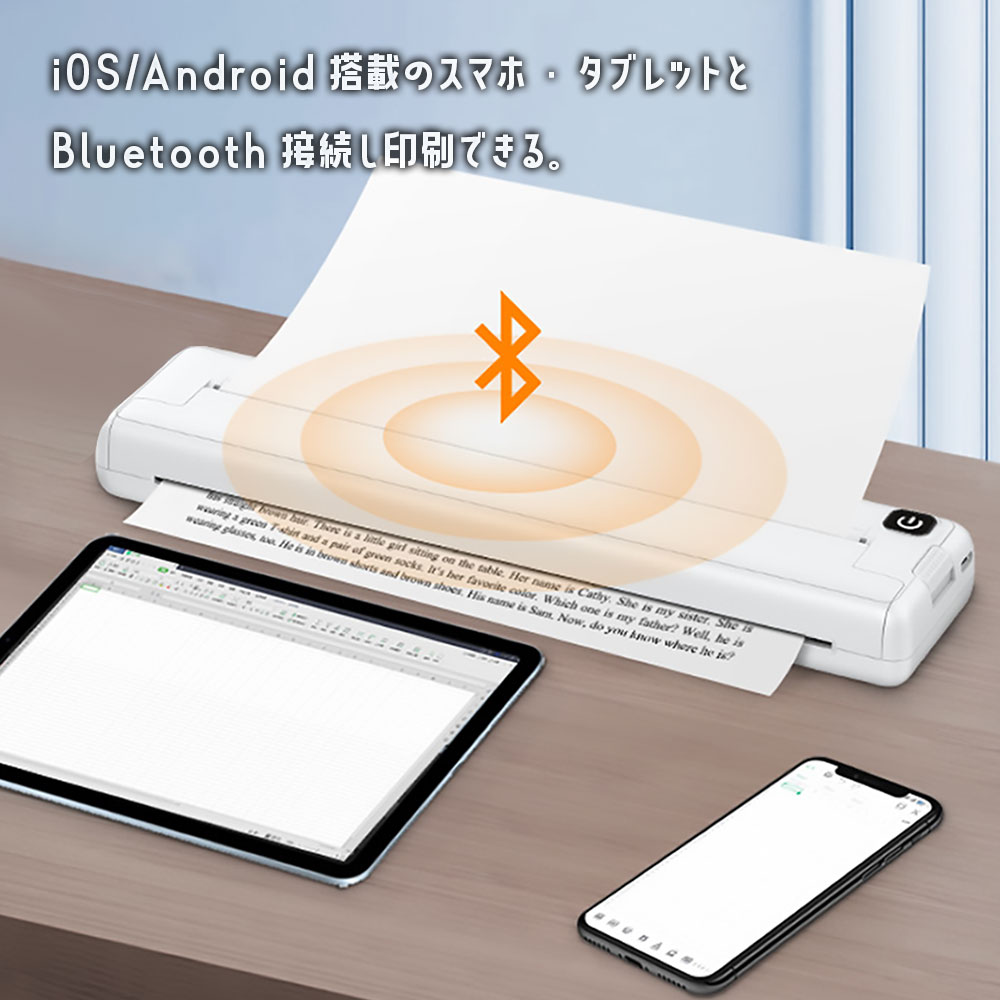 楽天市場】モバイルプリンター サーマルプリンター A4 感熱紙 熱転写