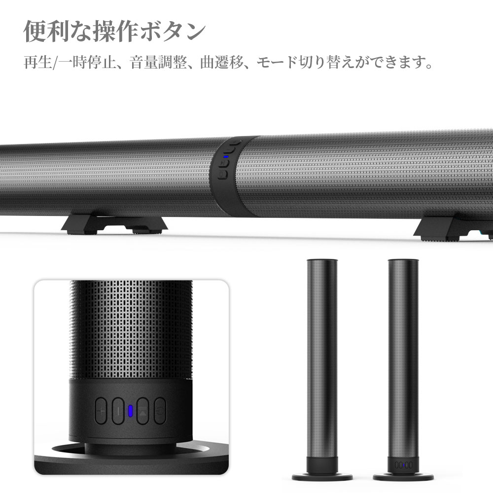 楽天市場】一体型 分離型 2WAY サウンドバー PCスピーカー Bluetooth