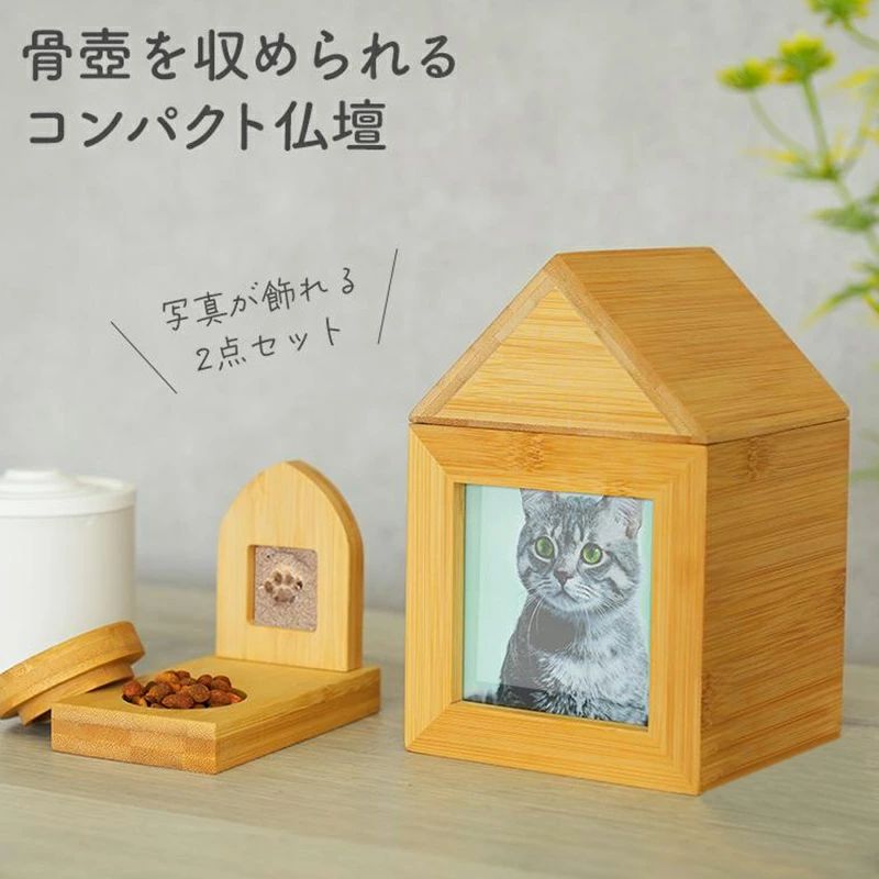 楽天市場】ペット用 仏壇 シンプル 骨壺収納 犬 猫 うさぎ ペット供養