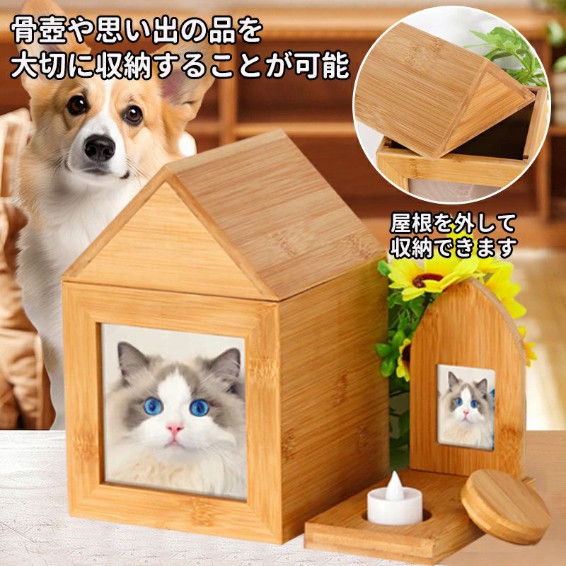 楽天市場】ペット用 仏壇 シンプル 骨壺収納 犬 猫 うさぎ ペット供養