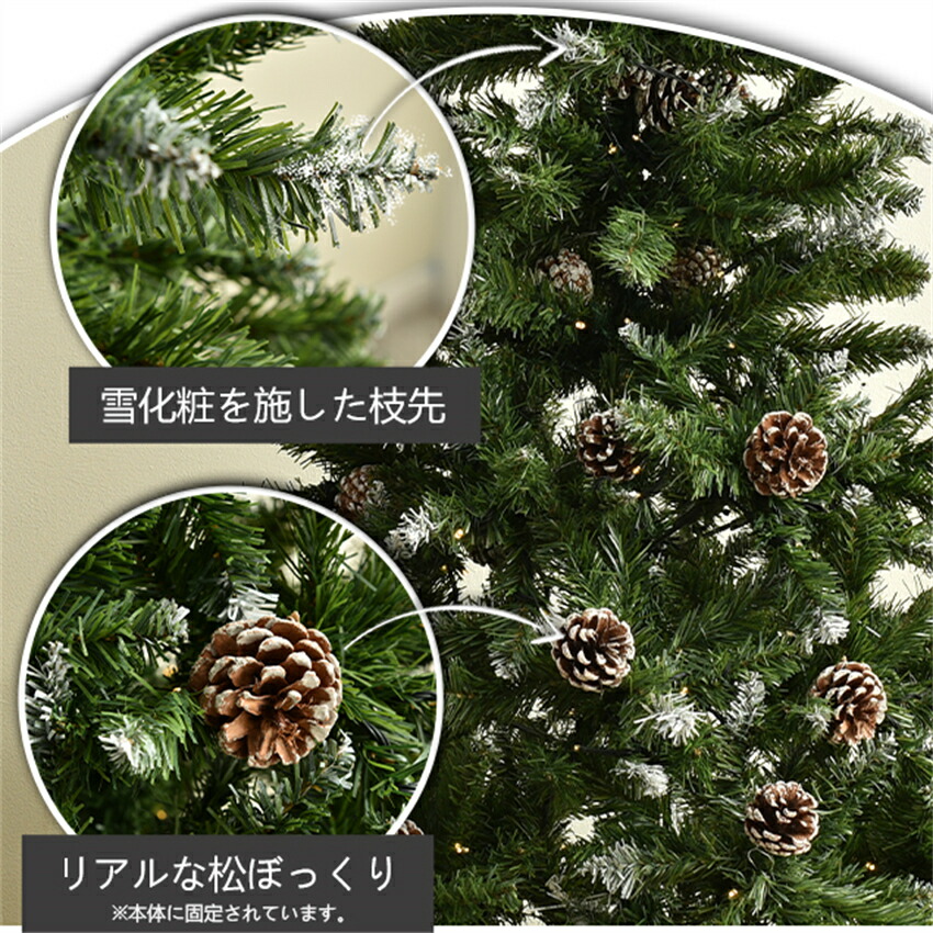 楽天市場】クリスマスツリー 180cm 北欧 おしゃれ 雪化粧 オーナメント