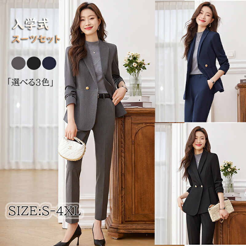 楽天市場】【スーパーSALE】パンツスーツ レディース セットアップ