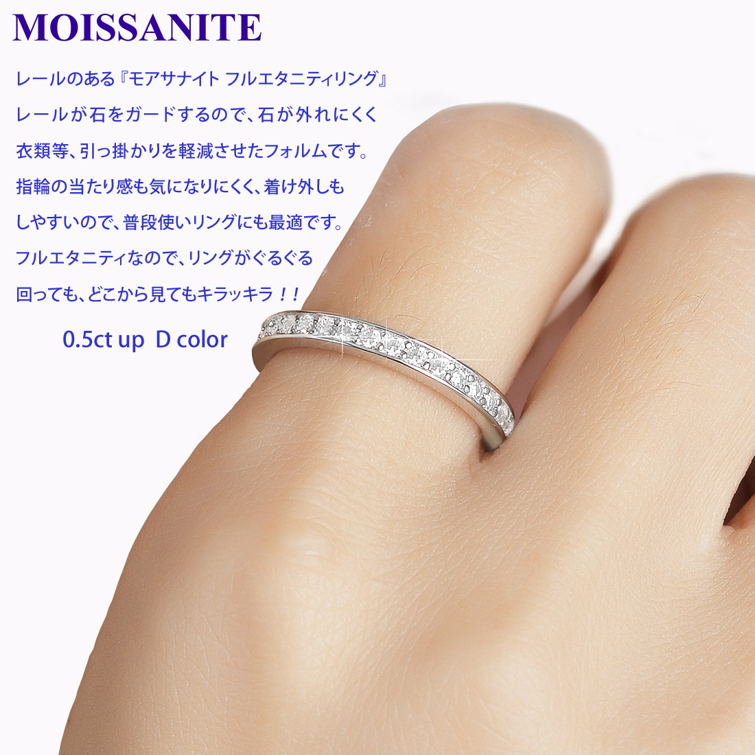 楽天市場】☆半額クーポンで【7,900円】モアサナイト フルエタニティ