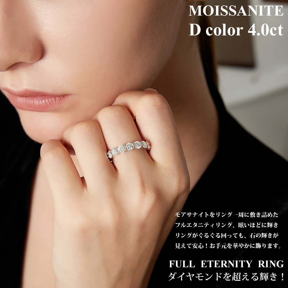 楽天市場】☆半額クーポンで【19,900円】4カラット モアサナイト フル