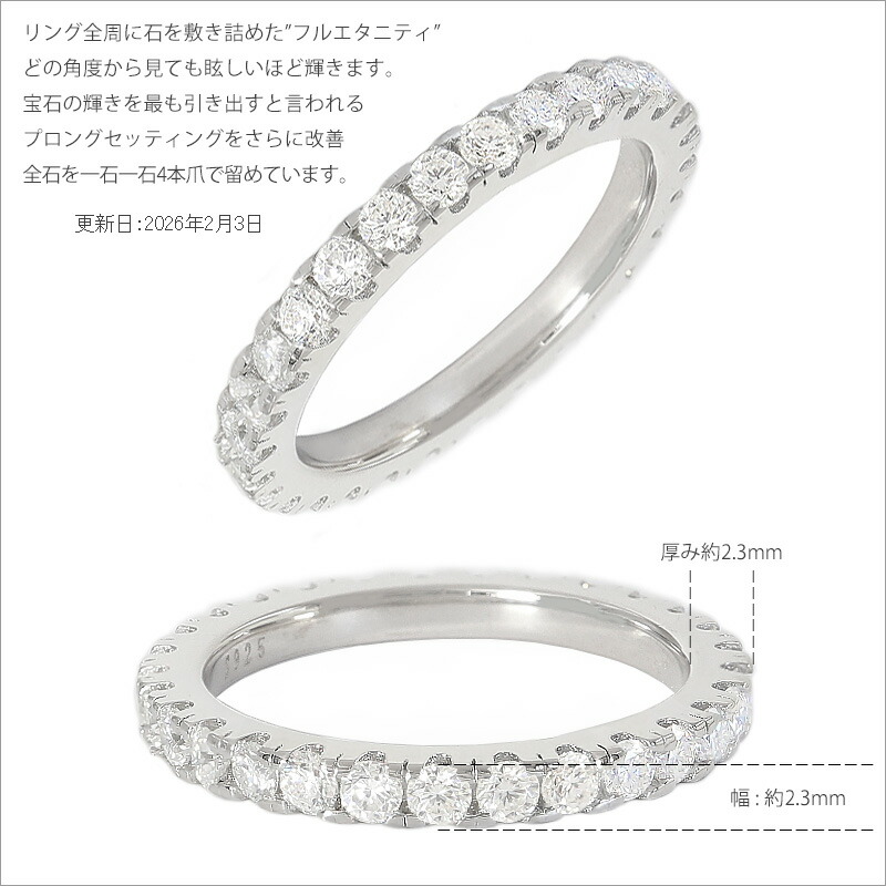 楽天市場】半額クーポンで【6,900円】モアサナイト フルエタニティ