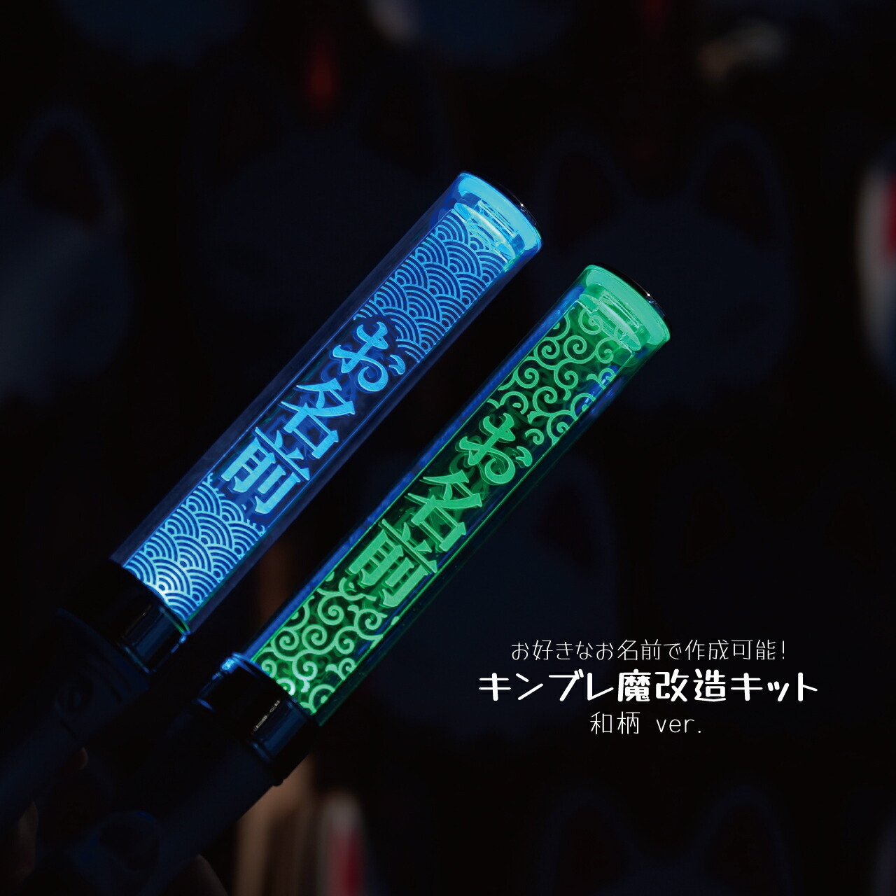 楽天市場】キンブレシート オーダーメイドの通販