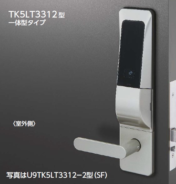 楽天市場】MIWA 美和ロック TK5LT3312-2 2型 扉厚33mm-41mm 自動施錠型