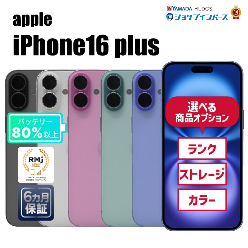楽天市場】iPhone 6 SIMフリーの通販