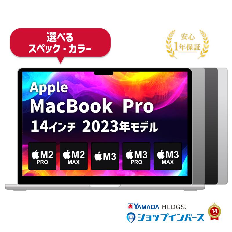 楽天市場】macbook pro 512の通販