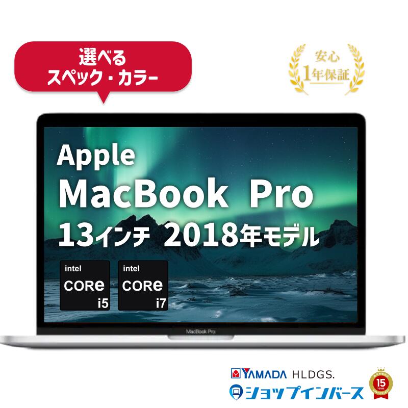 楽天市場】13インチ apple macbook pro 16gbの通販