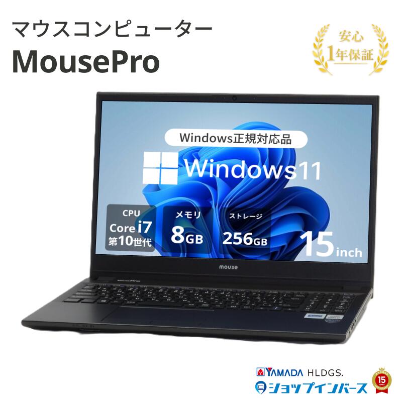 楽天市場】マウスコンピュータ windows 10 proの通販