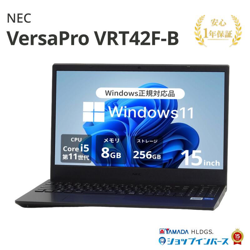 楽天市場】未使用品（メーカーNEC）（ノートPC｜パソコン）：パソコン