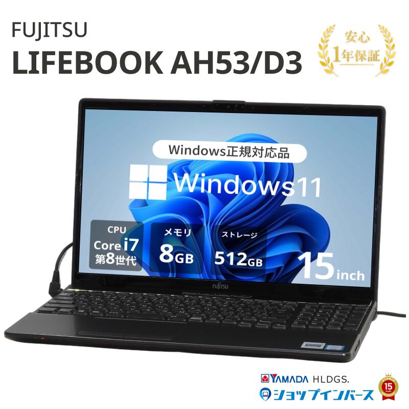 楽天市場】lifebook ah53／d3の通販